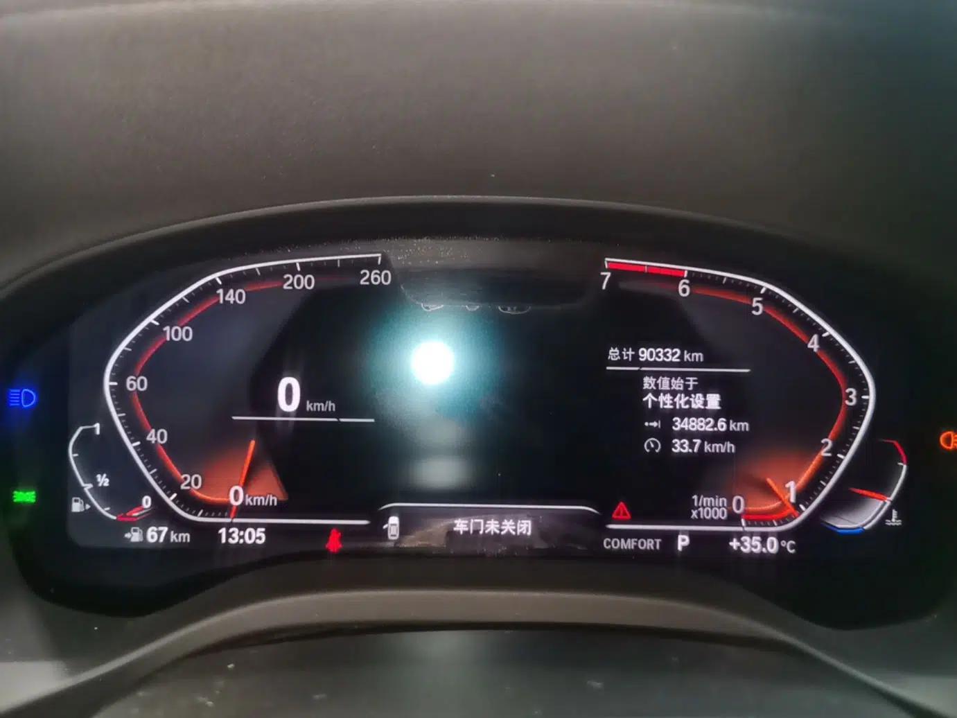 BMW X3 2020 xDrive25i M Sport Package — миниатюра 14