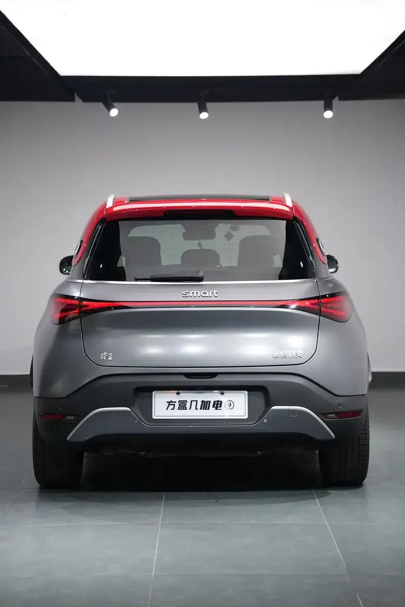 Smart Sprite #1 2022 Premium — миниатюра 3