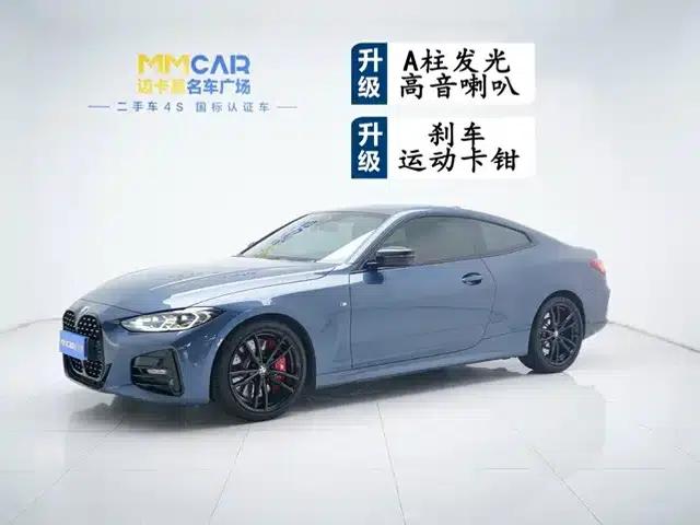 2021 BMW 4 Series 425i M Sport Shadow Edition