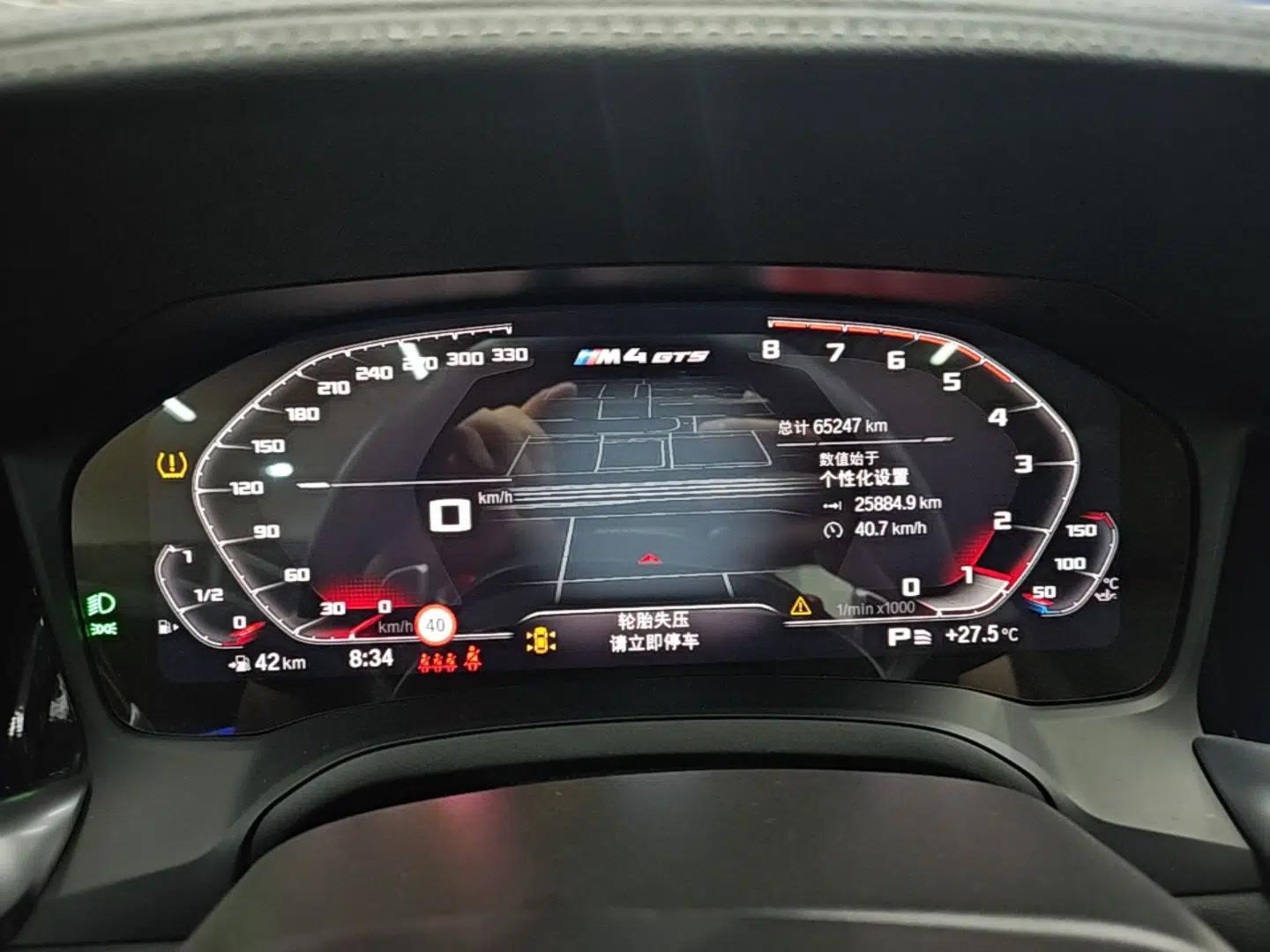 BMW 4 Series 2022 425i Gran Coupe M Sport Night Edition — миниатюра 14