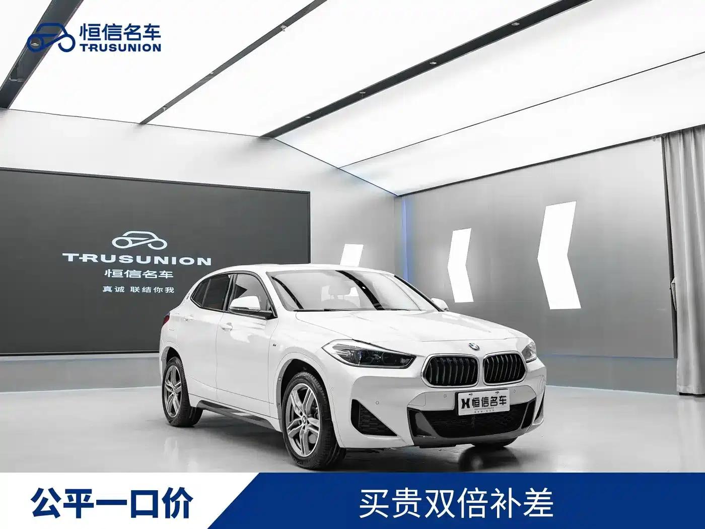 BMW X2 2020 sDrive25i Leading M Sport Package — миниатюра 1