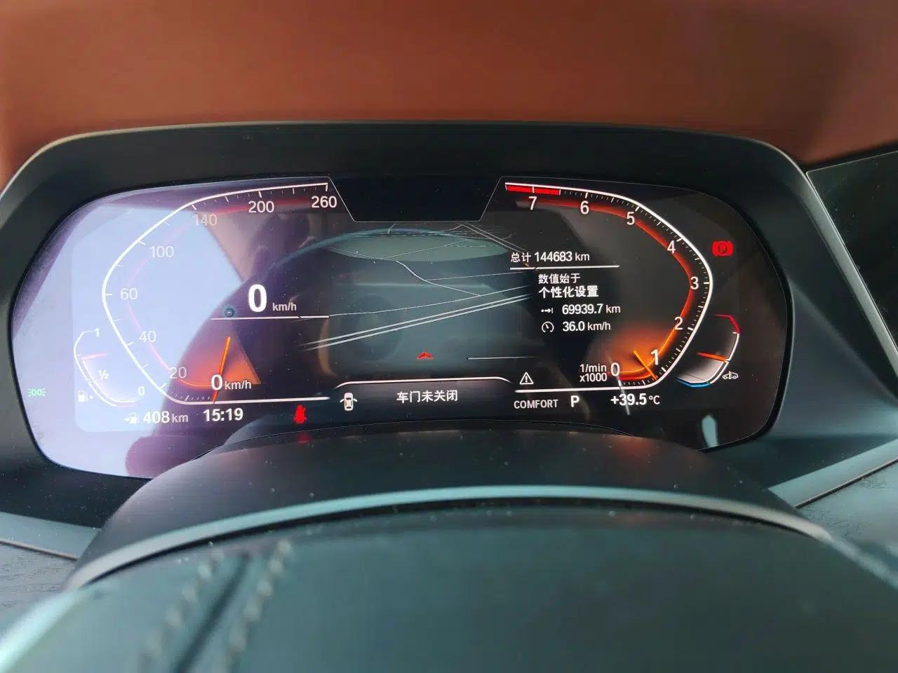 BMW X7 2019 xDrive40i Luxury Package with Leading Features — миниатюра 11