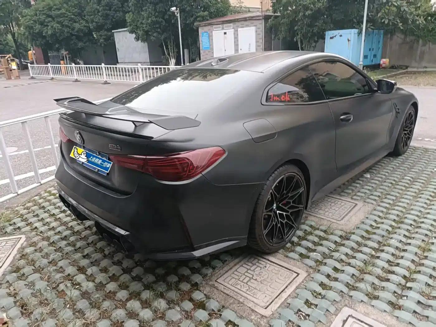 2024 BMW M4 Coupe M xDrive Competition — миниатюра 2