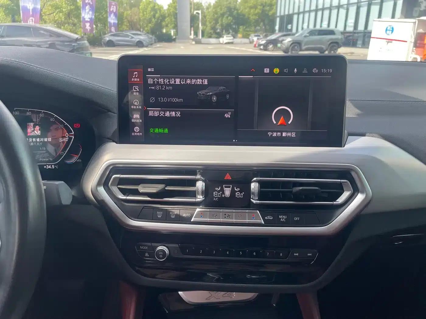 2022 BMW X4 xDrive 25i M Sport Package — миниатюра 10