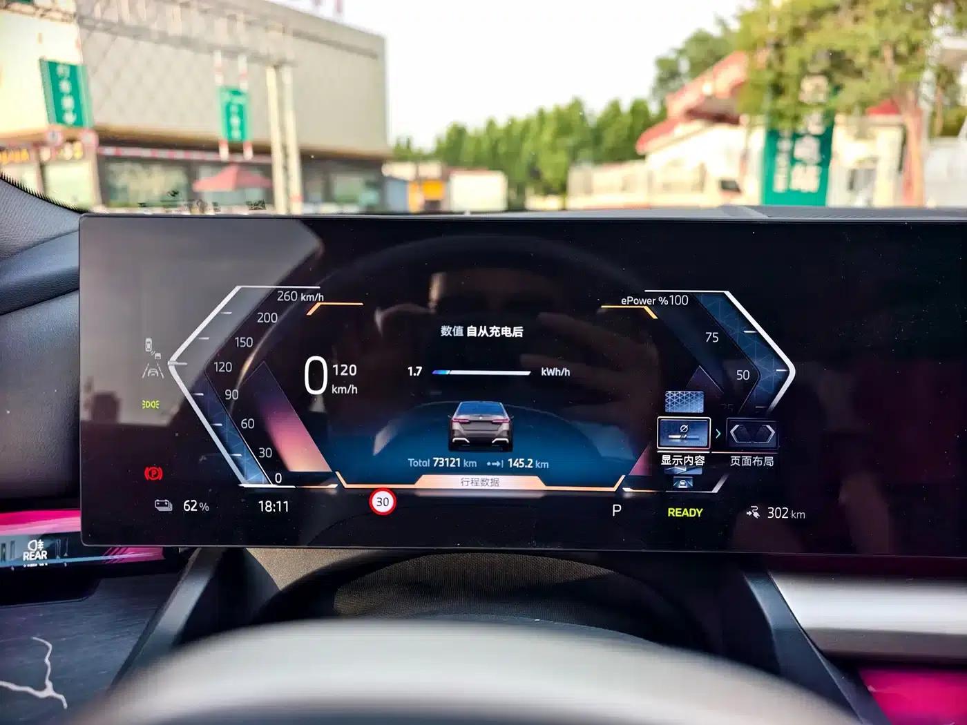 BMW i5 2024 eDrive 35L M Sport Package — миниатюра 5