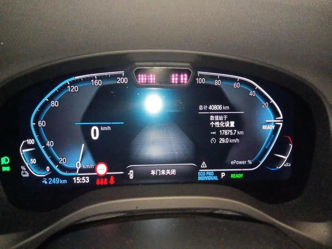 BMW iX3 2022 Leading Model — миниатюра 11