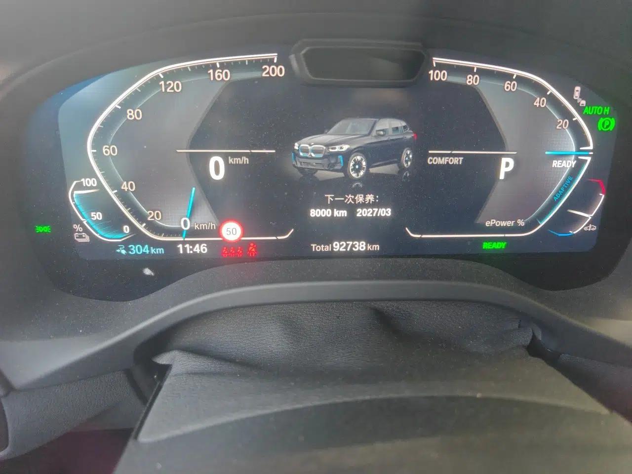 BMW iX3 2023 Leading Model — миниатюра 12