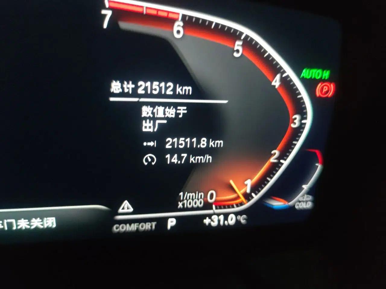BMW 2 Series 2021 225i 4-Door Coupe M Sport Package — миниатюра 12