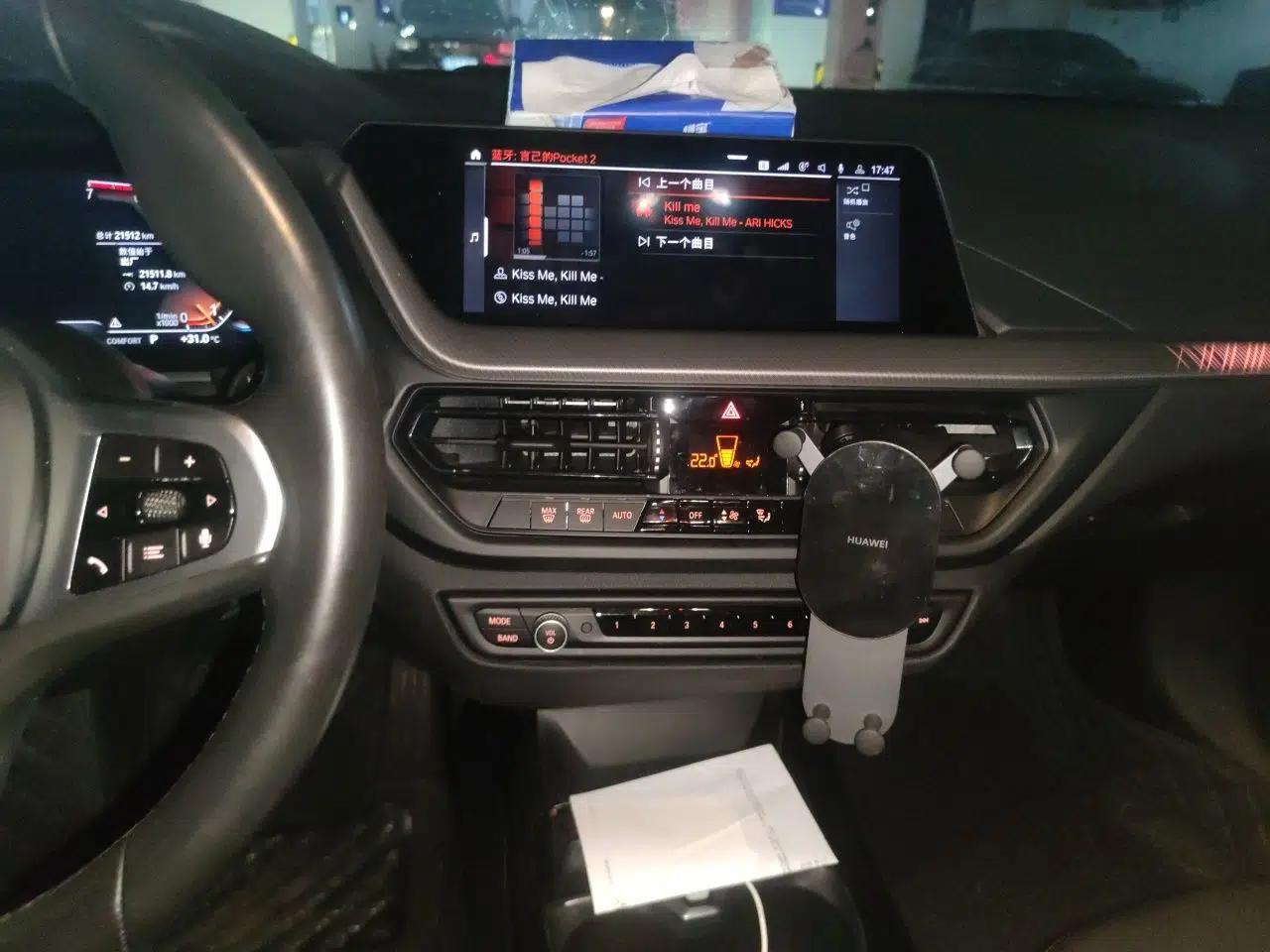BMW 2 Series 2021 225i 4-Door Coupe M Sport Package — миниатюра 13