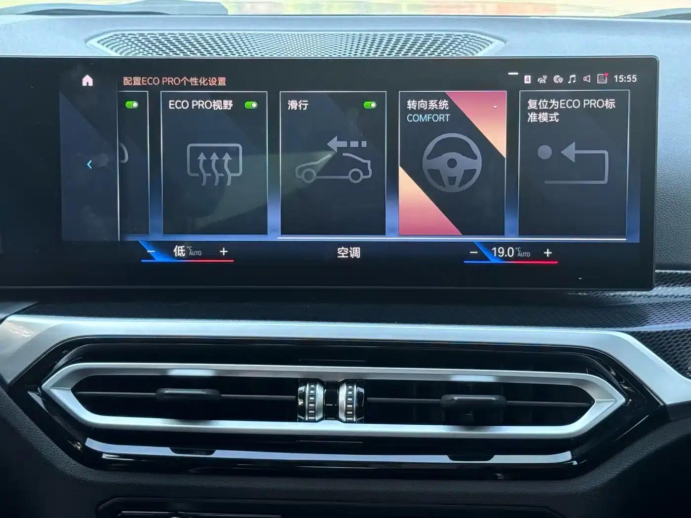2023 BMW 2 Series Imported Model 225i M Sport Shadow Edition — миниатюра 13