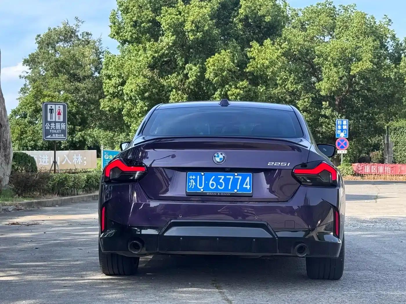 2023 BMW 2 Series Imported Model 225i M Sport Shadow Edition — миниатюра 18