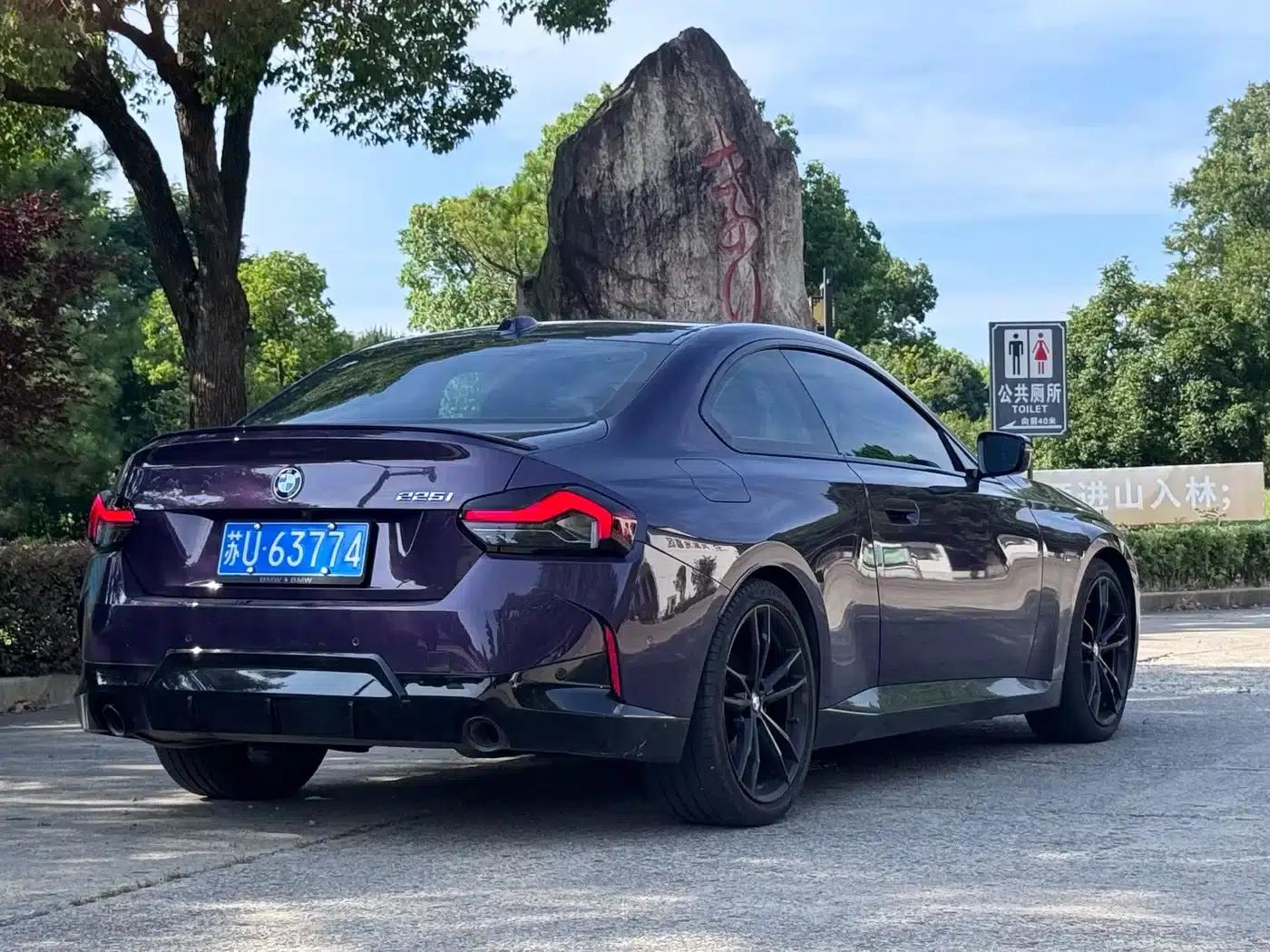 2023 BMW 2 Series Imported Model 225i M Sport Shadow Edition — миниатюра 19
