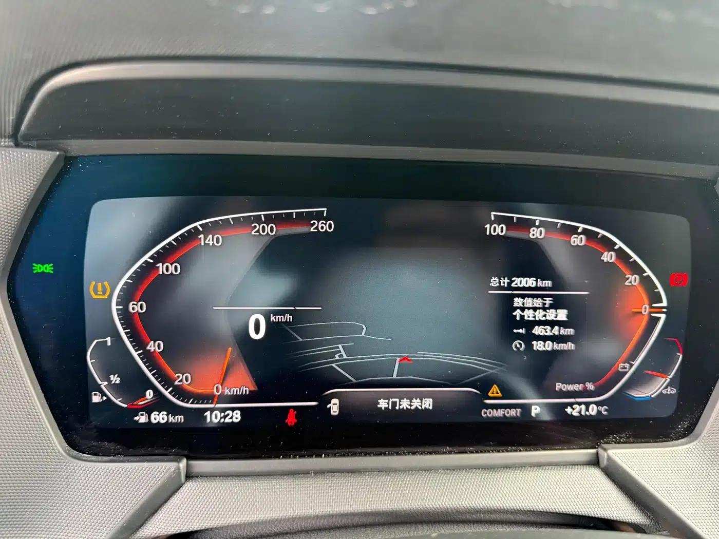 2023 BMW 2 Series Imported Model 225i Four-Door Coupe M Sport Package — миниатюра 21