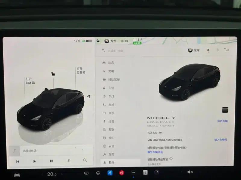 Model Y 2022 Long Range All-Wheel Drive — миниатюра 7