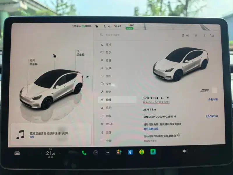Model Y 2023 Performance All-Wheel Drive — миниатюра 7