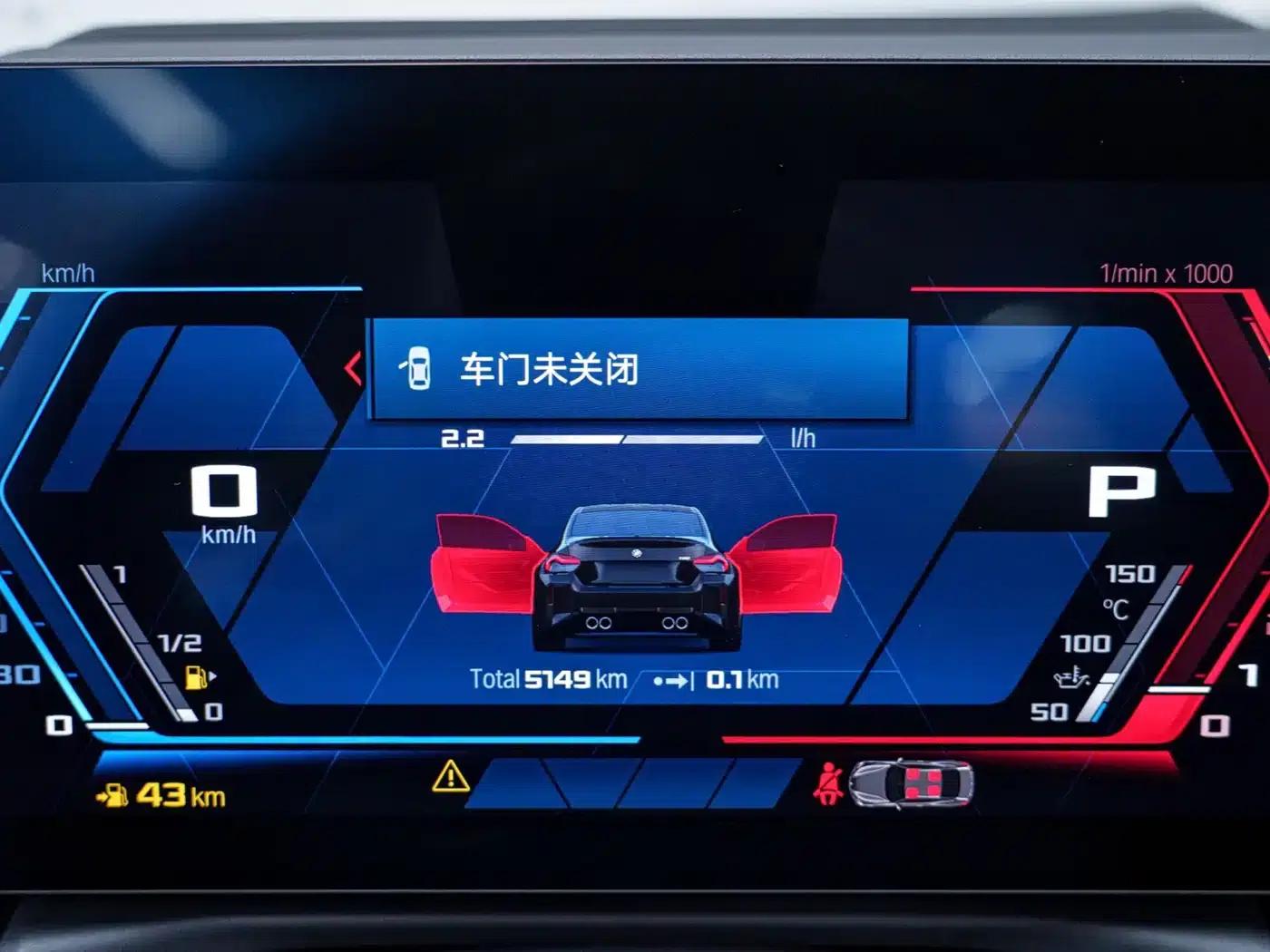 2024 BMW M2 — миниатюра 21