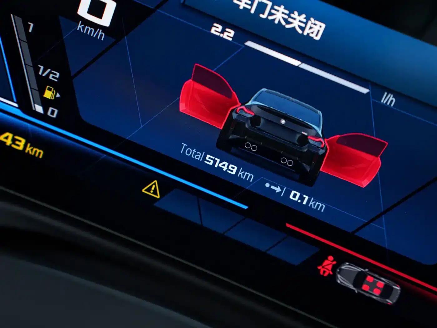 2024 BMW M2 — миниатюра 22