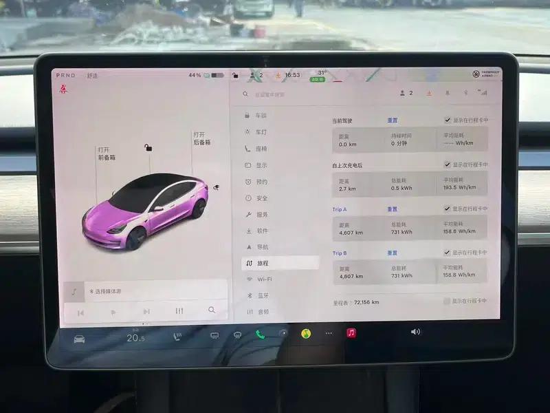 Model 3 2021 Standard Range Rear-Wheel Drive Upgrade — миниатюра 8