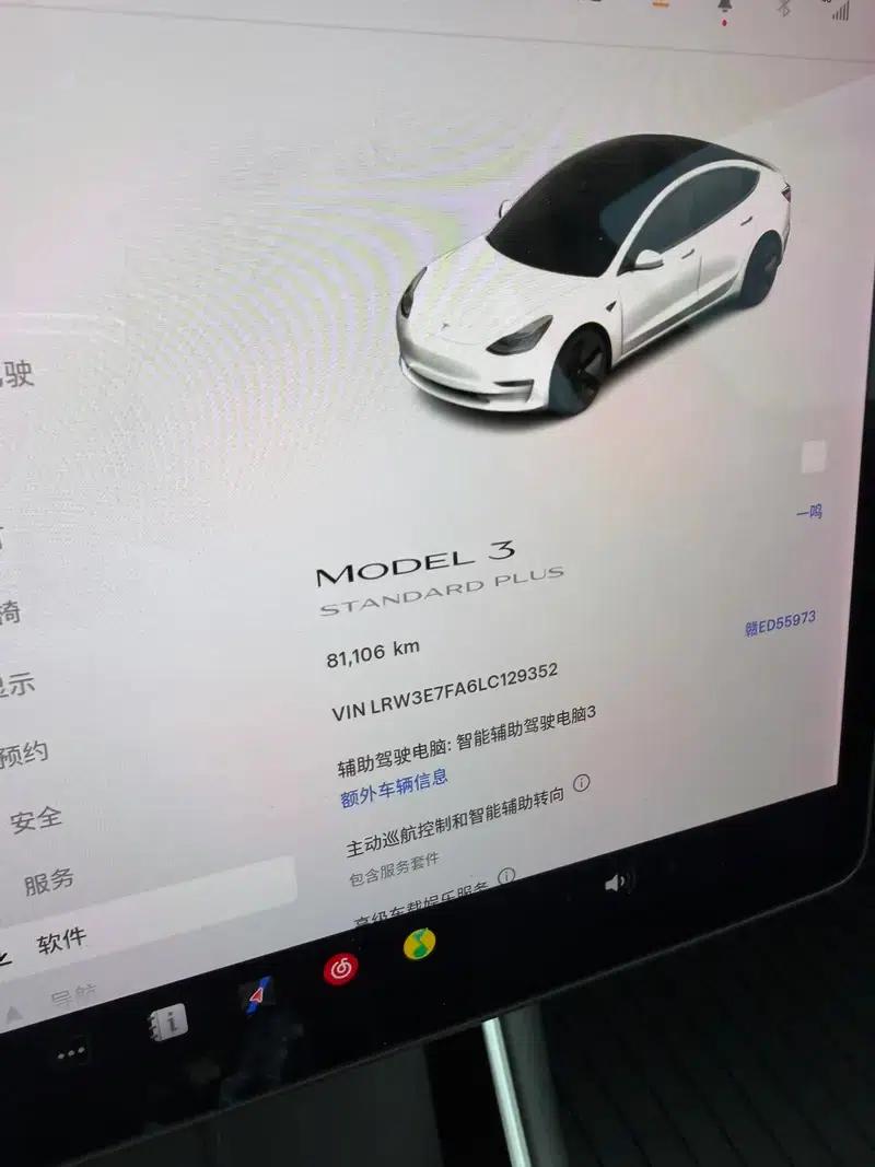 Model 3 2020 Facelift Standard Range Rear-Wheel Drive Upgrade — миниатюра 7