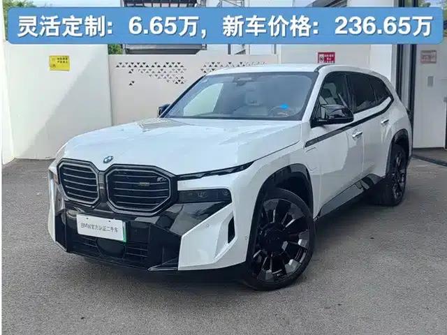 BMW XM 2023 Base Model