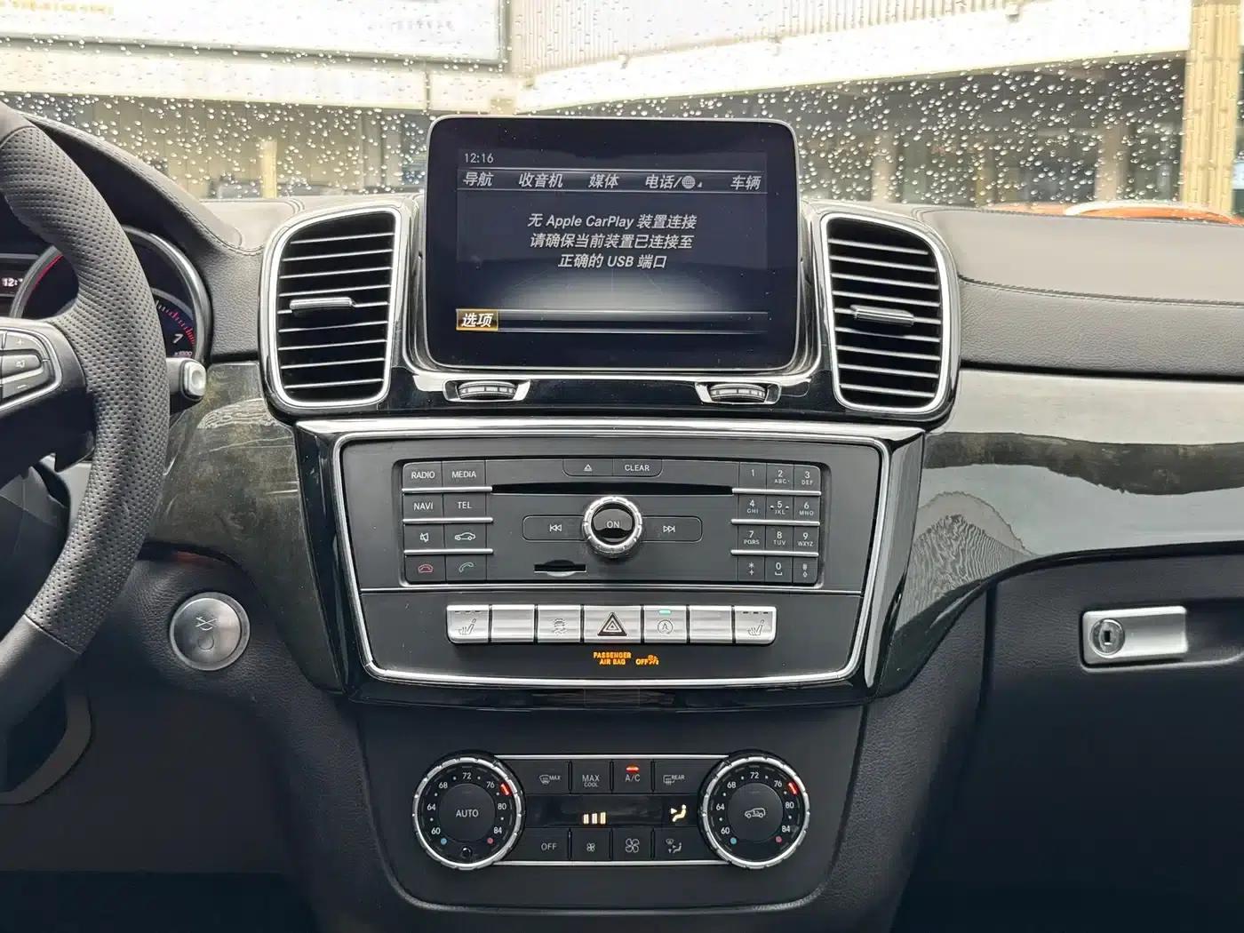 2018 Mercedes-Benz GLS 400 4MATIC Luxury — миниатюра 13