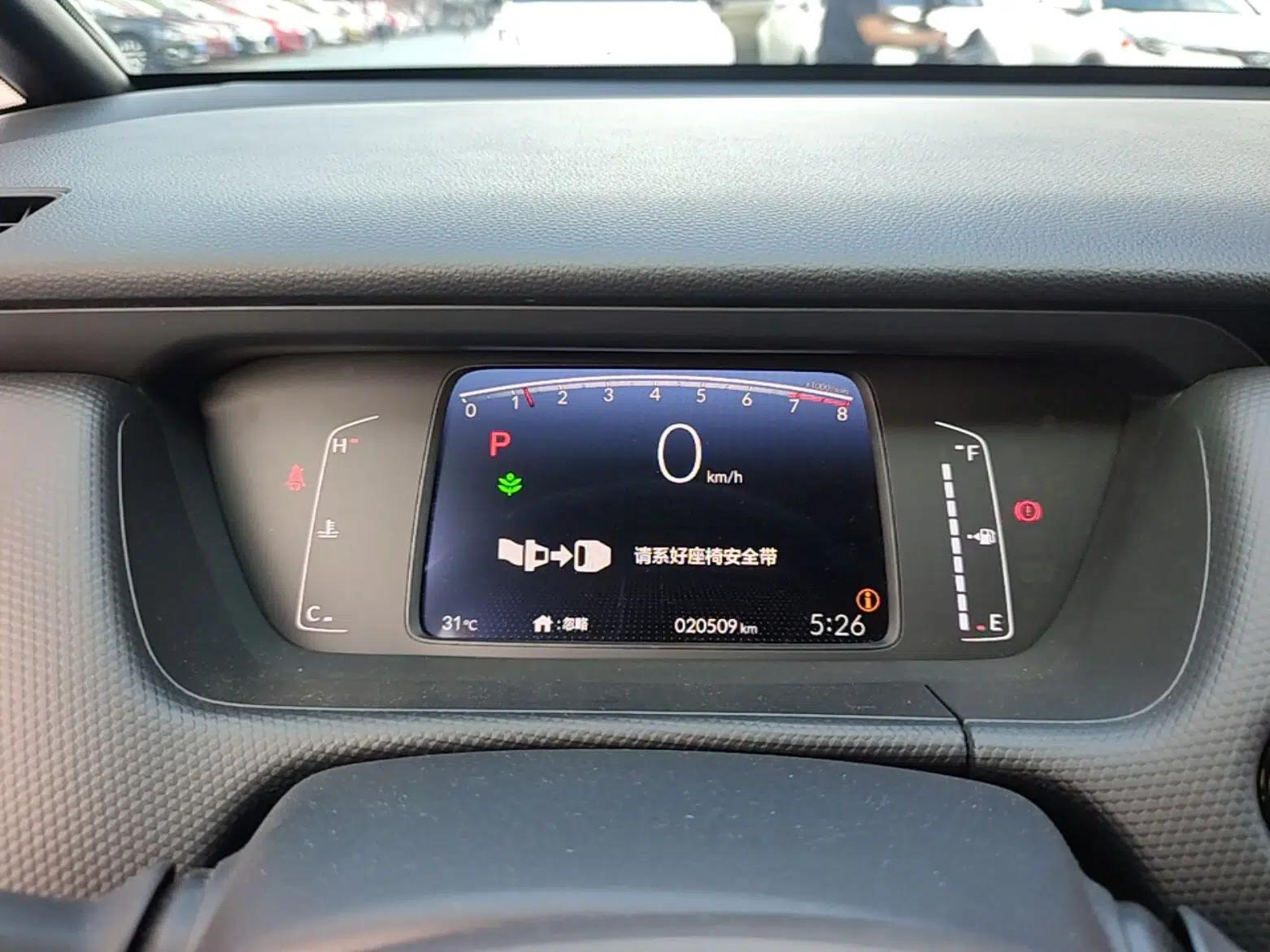 Honda Fit 2023 1.5L CVT Trend Edition — миниатюра 14