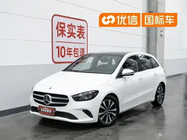 2021 Mercedes-Benz B-Class B 200 Dynamic