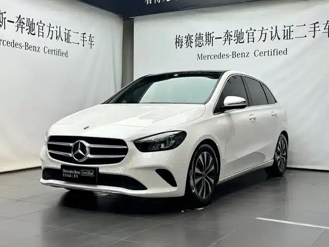 2020 Mercedes-Benz B-Class B 200 Dynamic