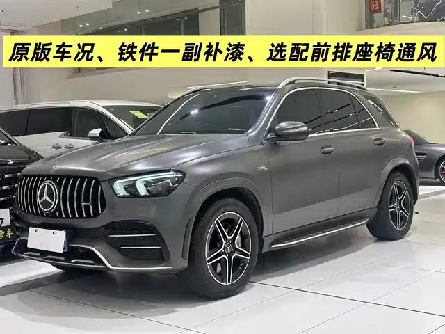 2020 Mercedes-Benz GLE AMG 53 4MATIC+