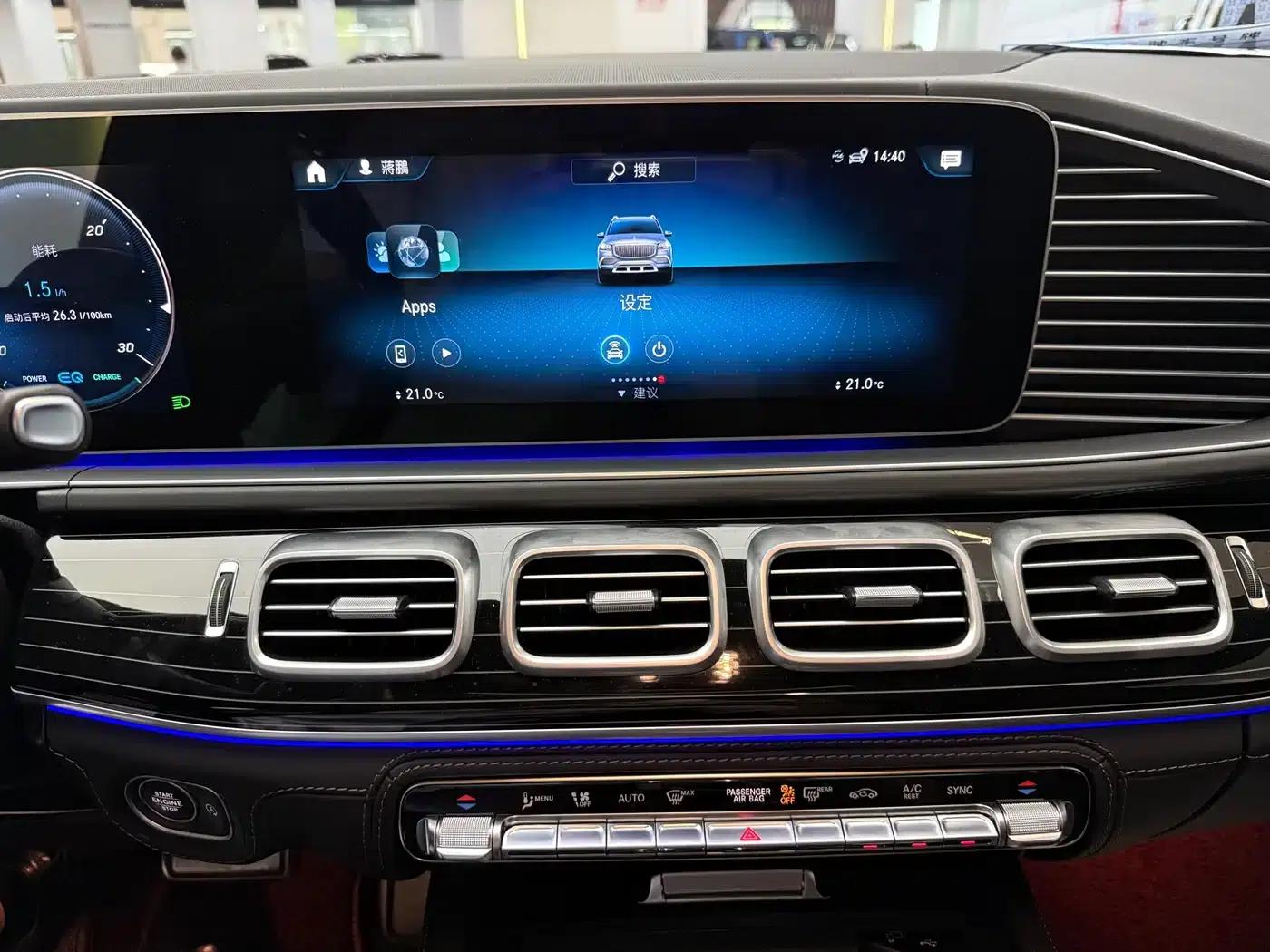 2022 Maybach GLS 600 4MATIC Premium Edition — миниатюра 8
