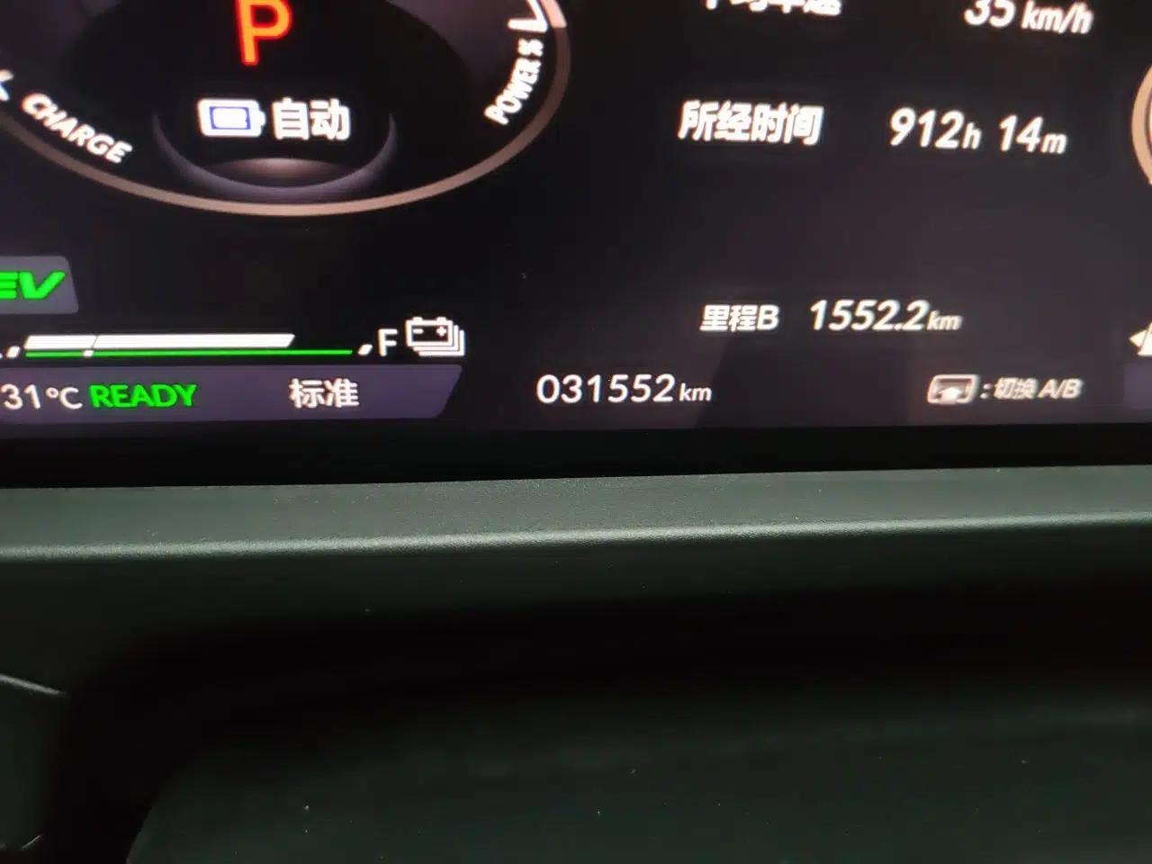 Honda Accord New Energy 2023 2.0L ePHEV Prestige Edition — миниатюра 12