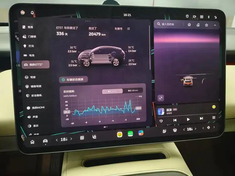 NIO ET5T 2025 model 75kWh — миниатюра 15