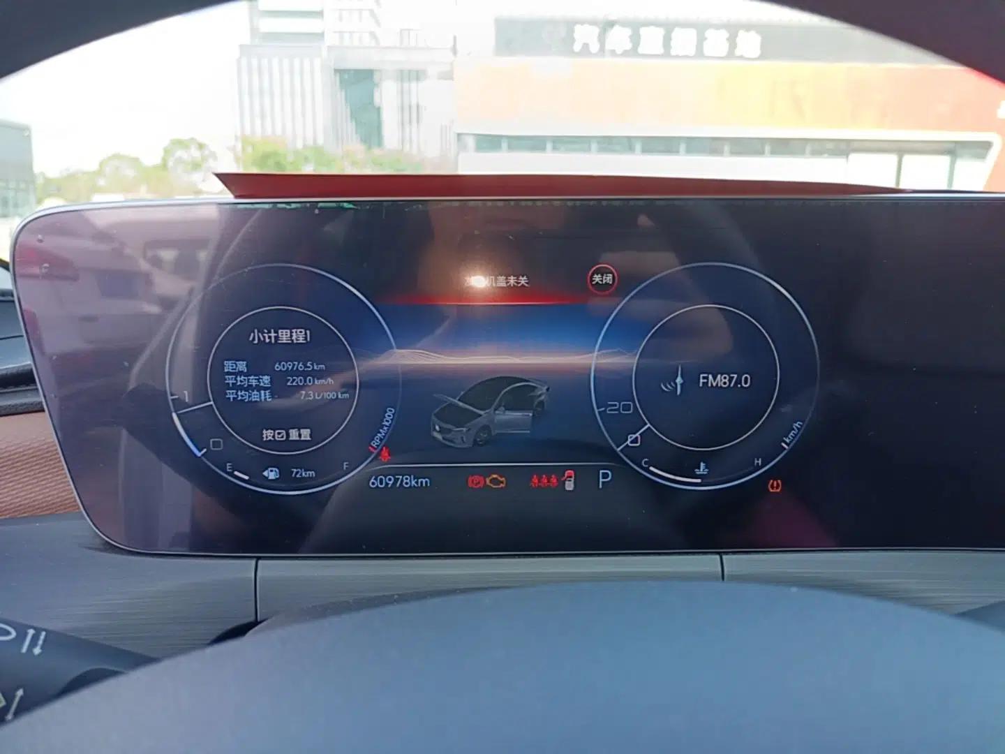 Buick Verano 2022 Pro 533T Enjoyment Edition — миниатюра 14