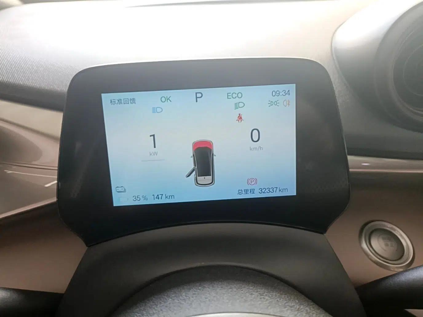 BYD Dolphin 2024 Honor Edition 420km Freedom Version — миниатюра 20