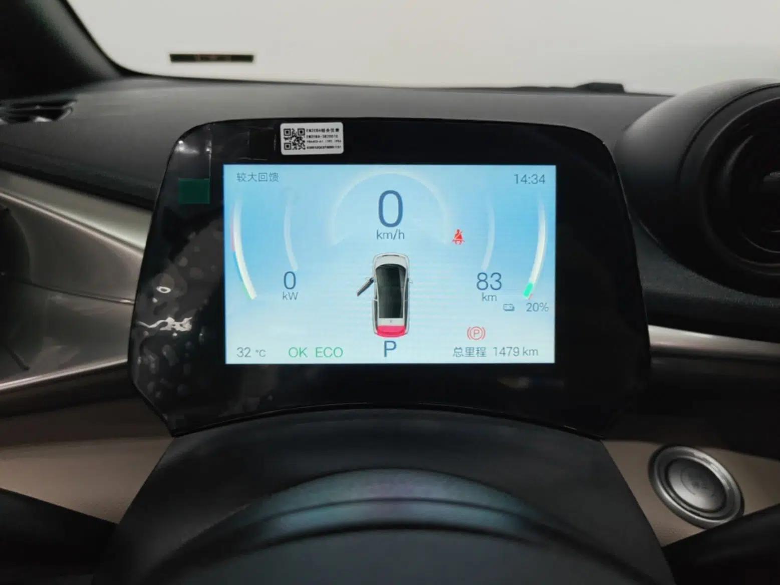 BYD Dolphin 2025 420km Free Edition — миниатюра 14