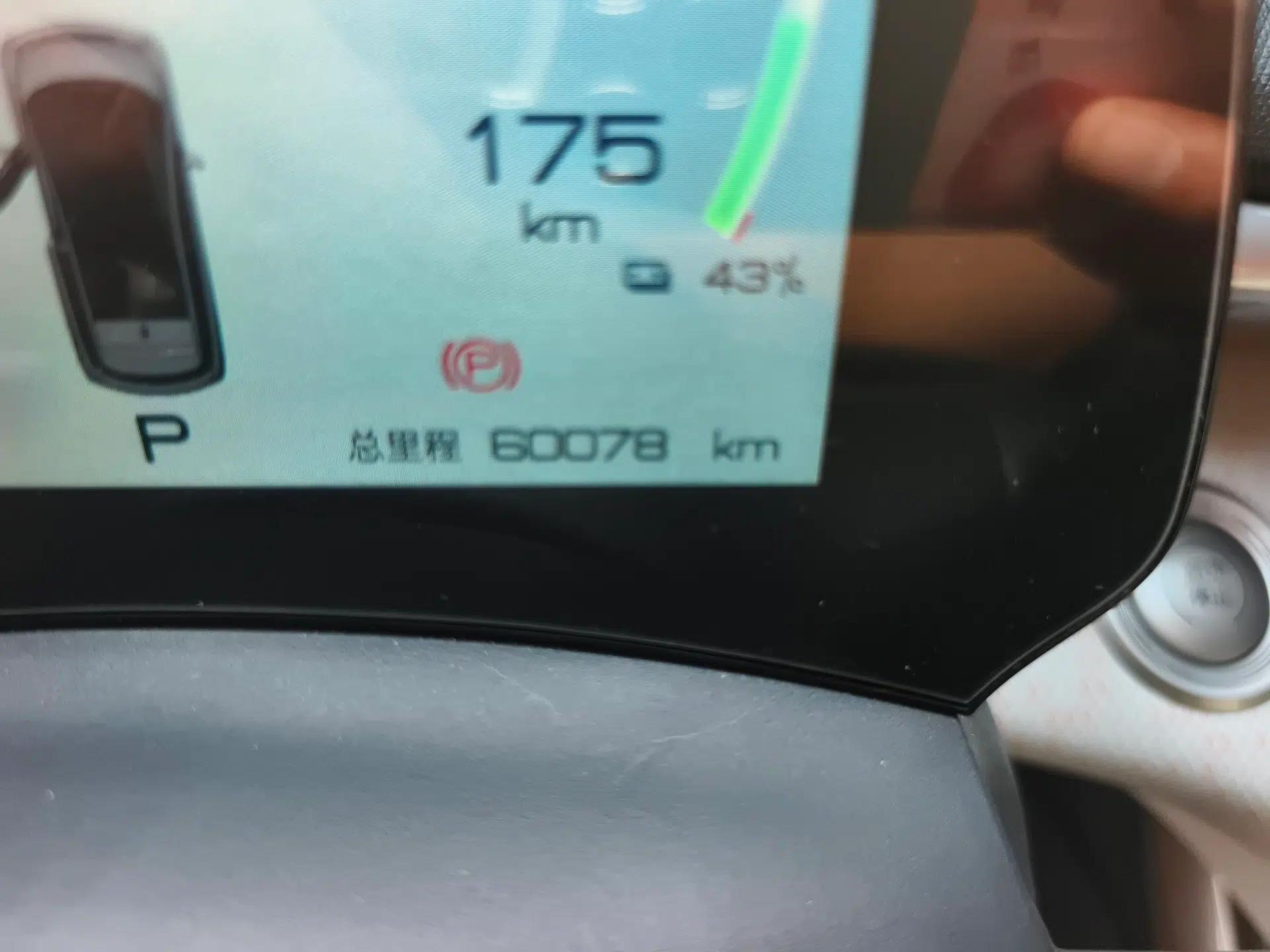 BYD Dolphin 2021 405 km Fashion Edition — миниатюра 11