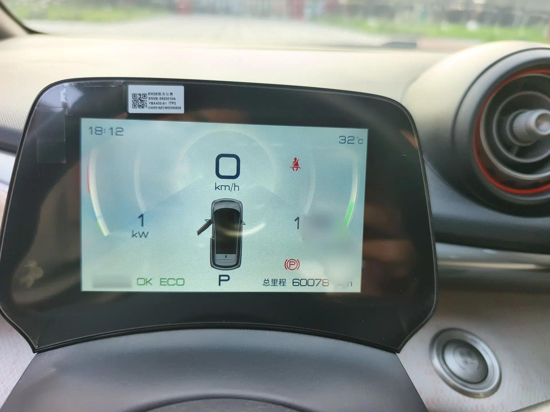 BYD Dolphin 2021 405 km Fashion Edition — миниатюра 10