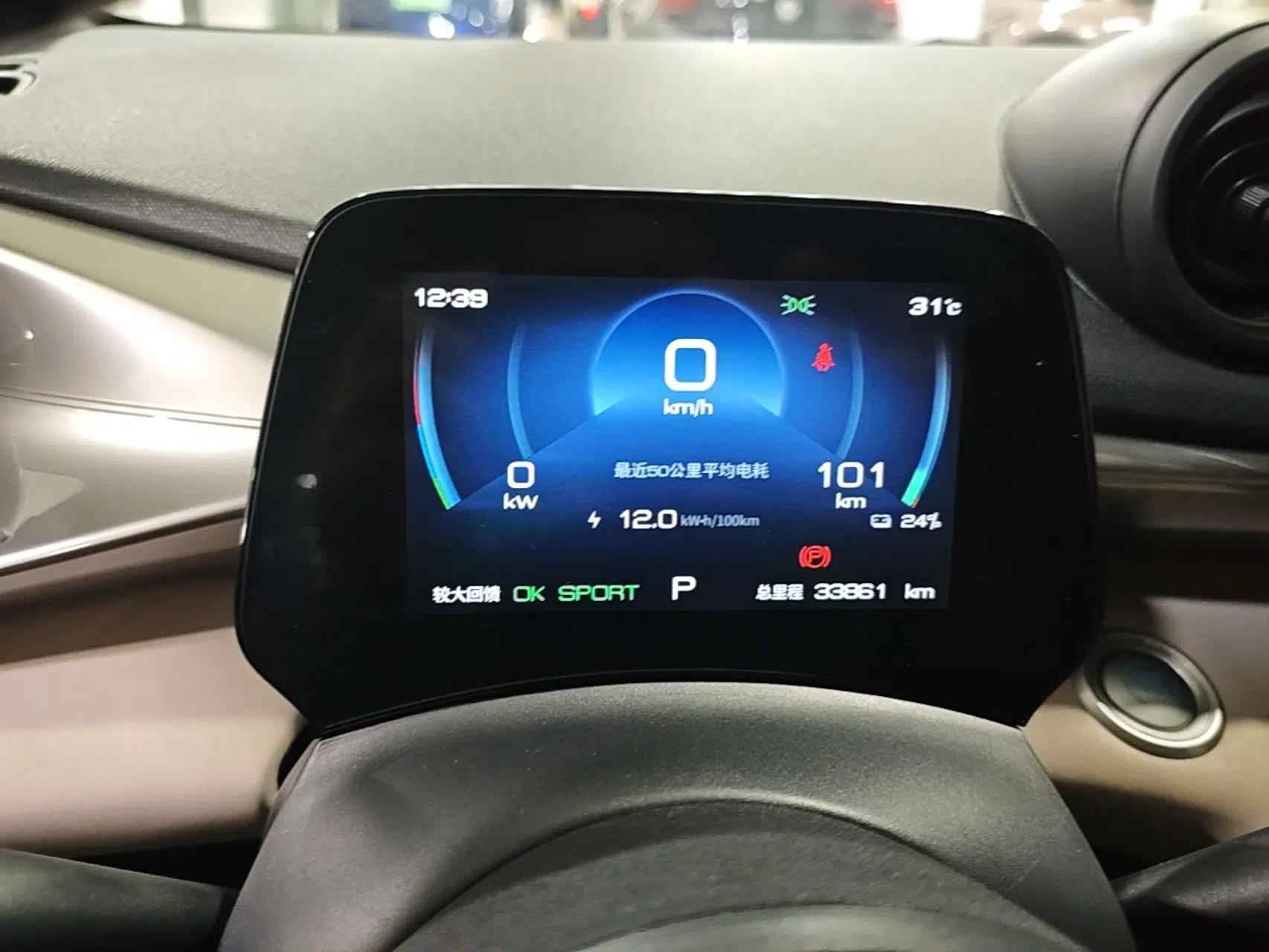 BYD Dolphin 2023 420 km Fashion Edition — миниатюра 20