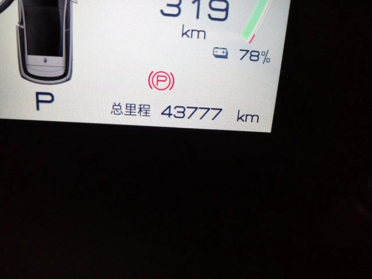 BYD Dolphin 2021 405 km Fashion Edition — миниатюра 12