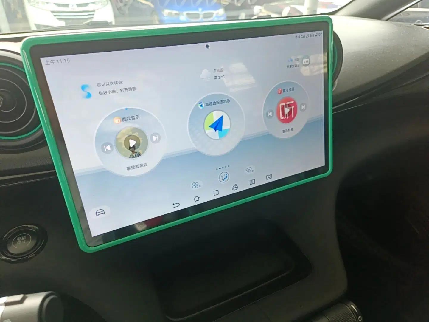 BYD Dolphin 2024 Honor Edition 420km Freedom Version — миниатюра 15