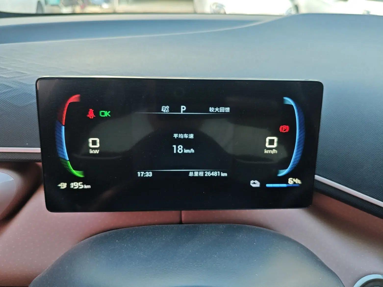 BYD Seagull 2023 Free Edition — миниатюра 19