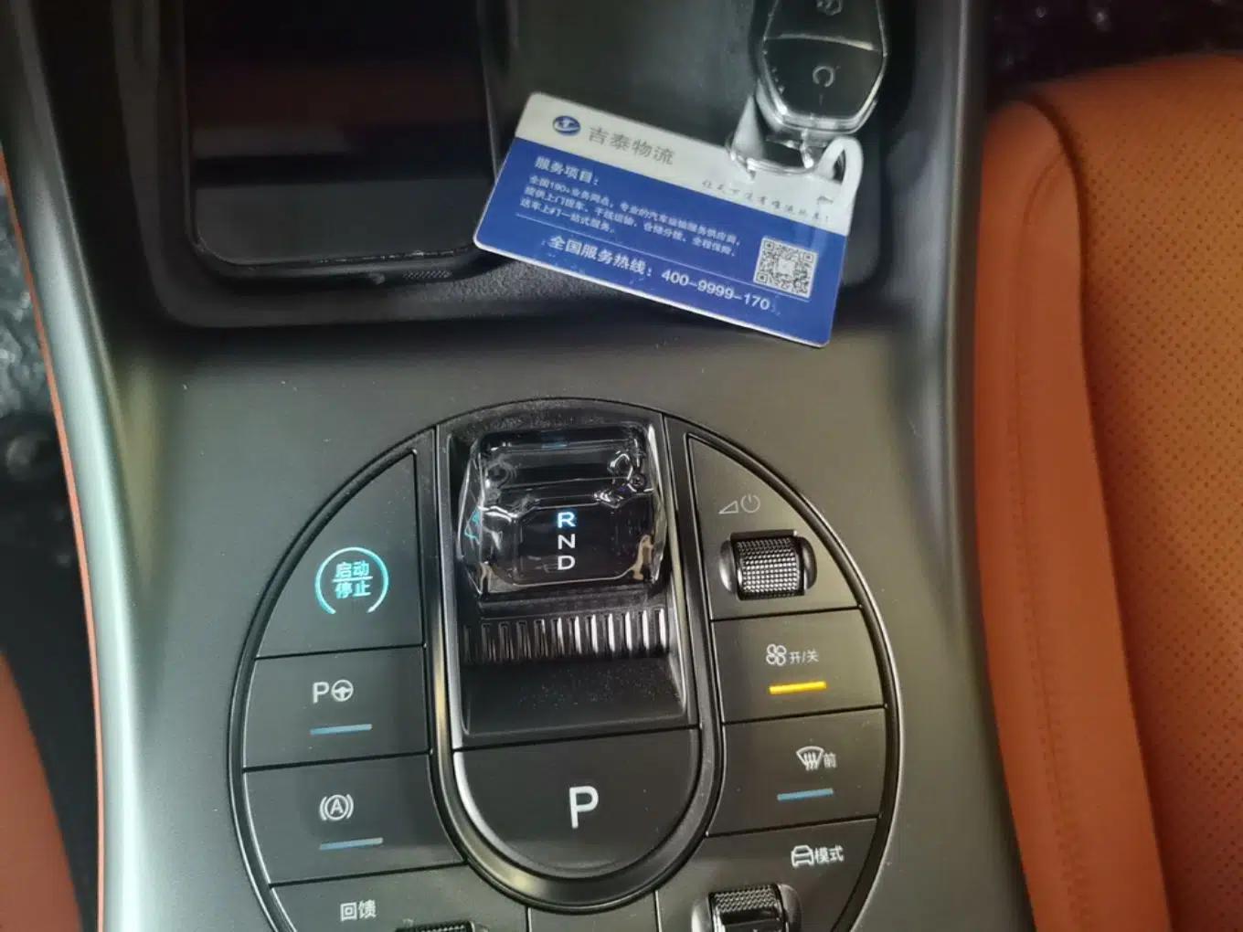 BYD Seal 2025 650 Long-Range Version — миниатюра 16