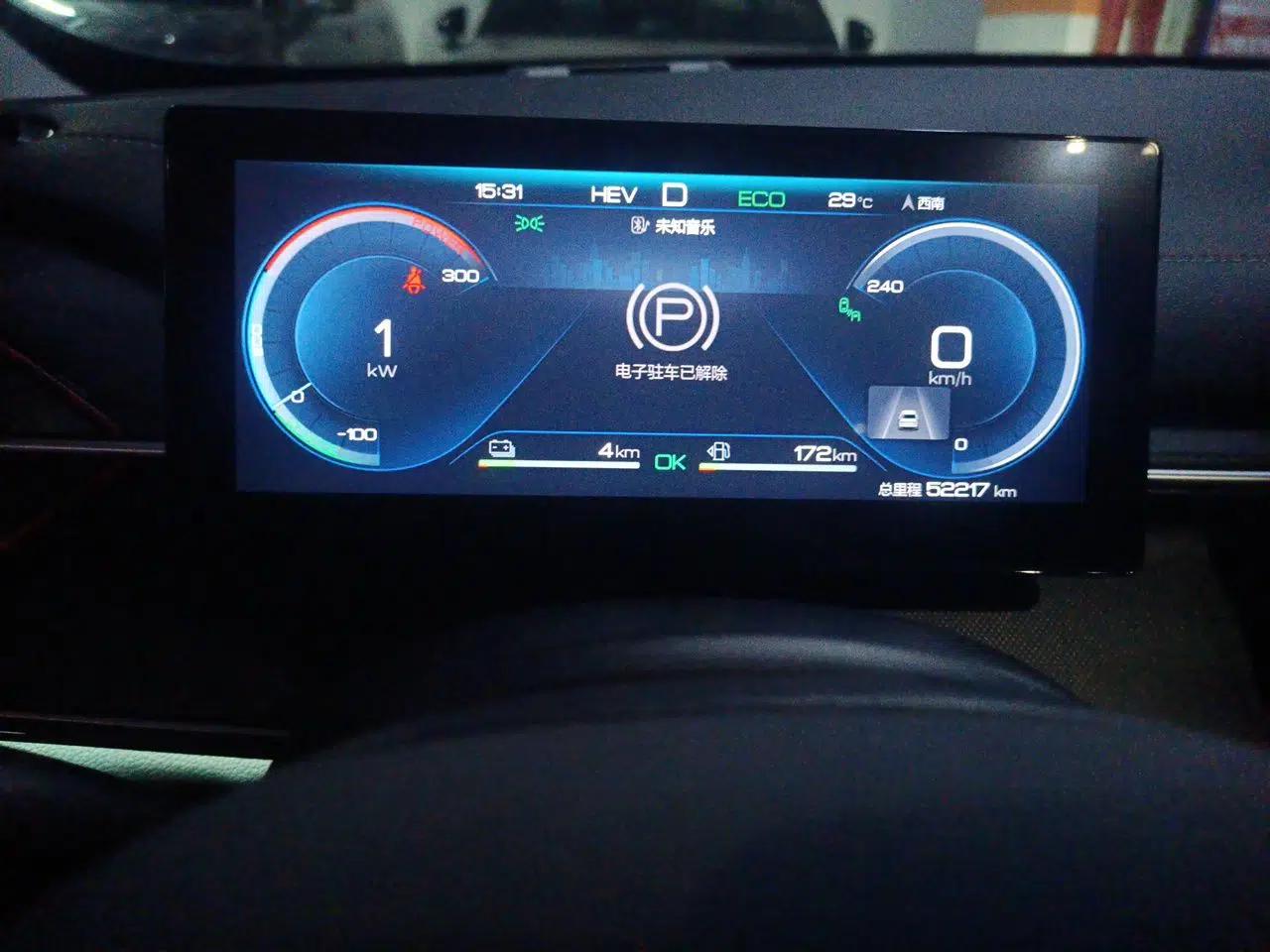 BYD Destroyer 05 2022 DM-i 120KM Flagship Model — миниатюра 11