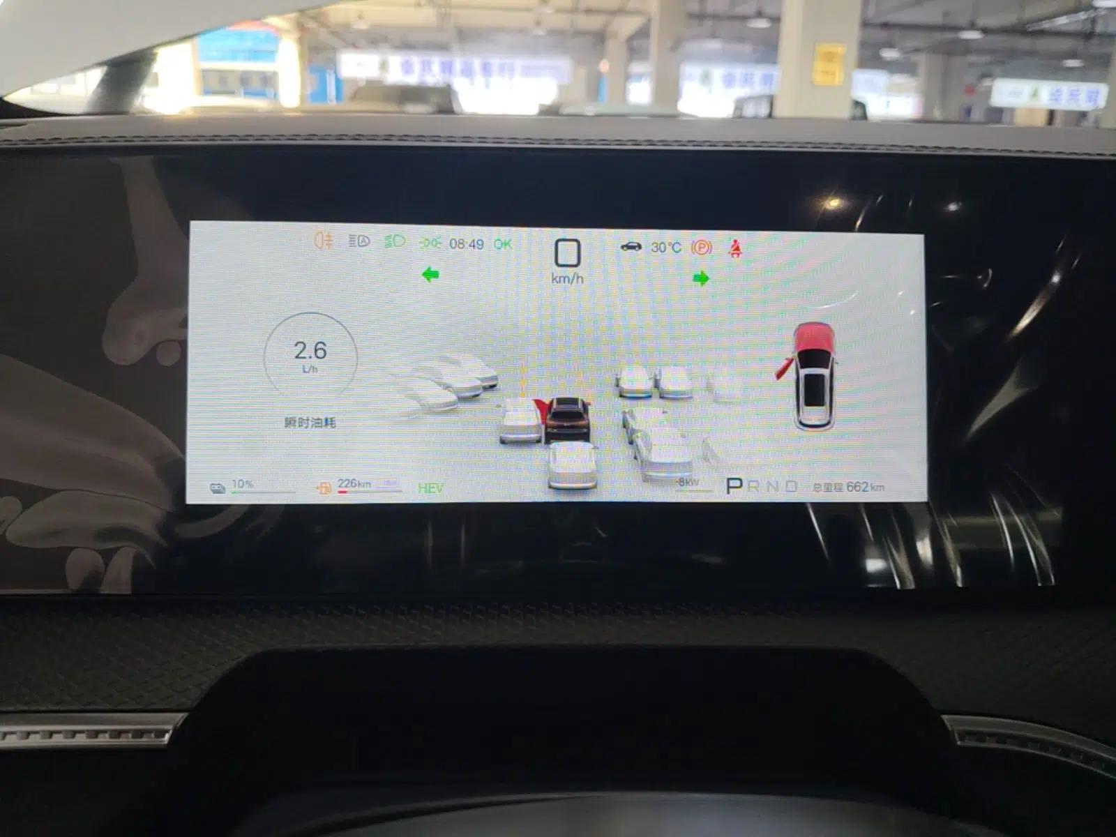 BYD Song Pro New Energy 2026 Model DM-i 220KM Beyond Version — миниатюра 14