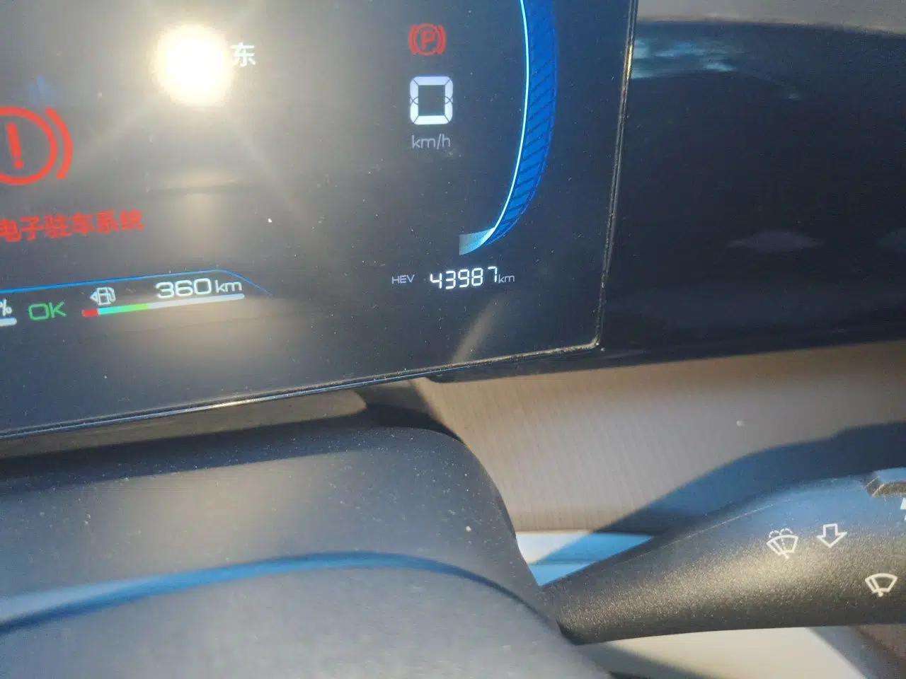 BYD Song Pro New Energy 2022 DM-i 51km Prestige Model — миниатюра 12