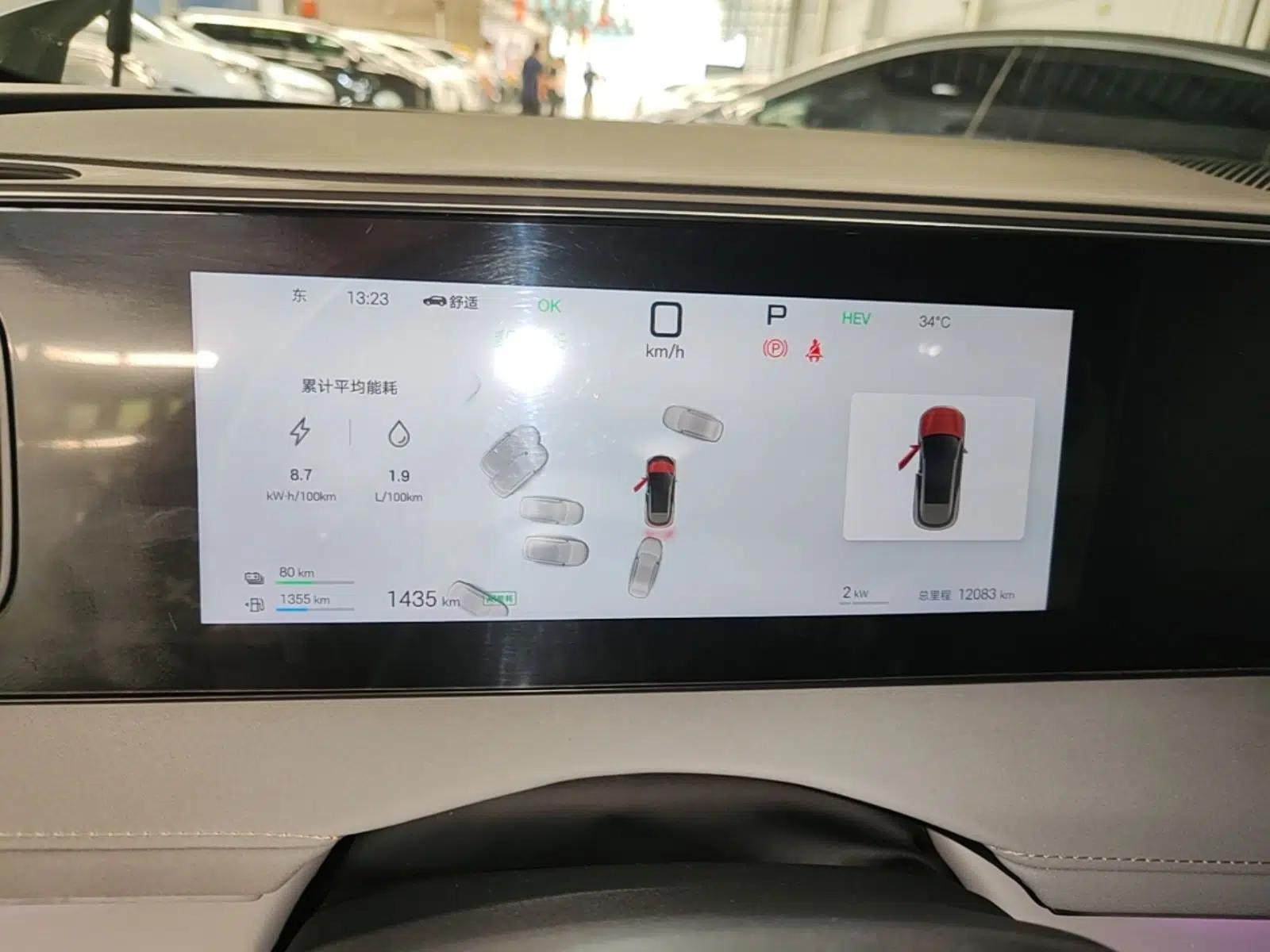 BYD Sealion 06 New Energy 2025 Model DM-i 170 Navigation Pro Edition — миниатюра 14
