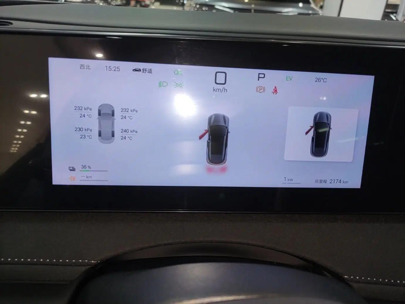 BYD Sealion 06 New Energy 2025 Model DM-i 170 Navigation Plus Edition — миниатюра 19