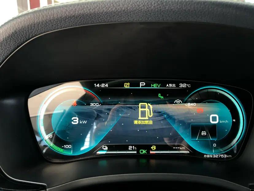 BYD Song PLUS New Energy 2021 DM-i 110KM Flagship PLUS — миниатюра 7