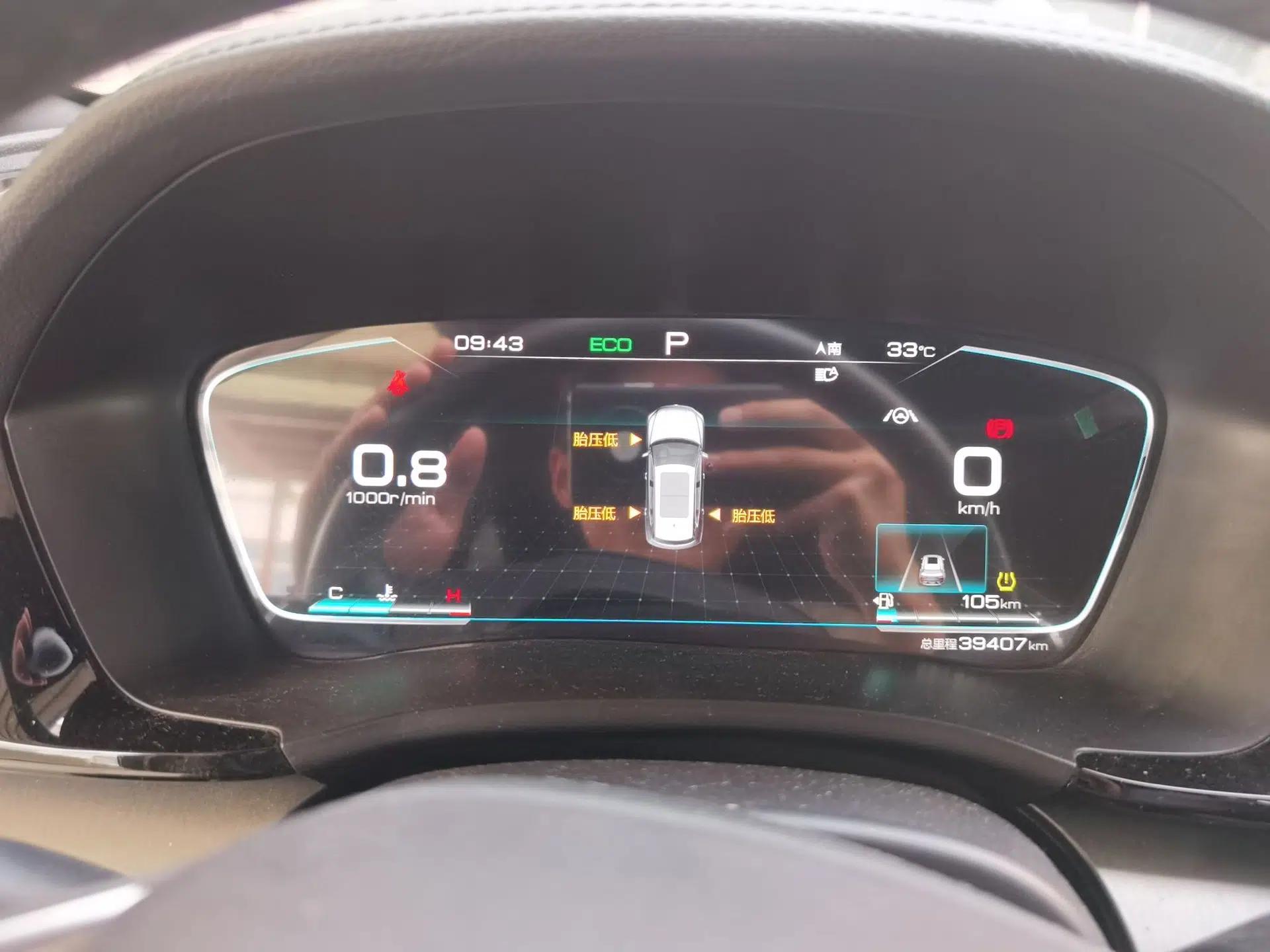 BYD Song PLUS 2020 1.5T Automatic Flagship Edition — миниатюра 11