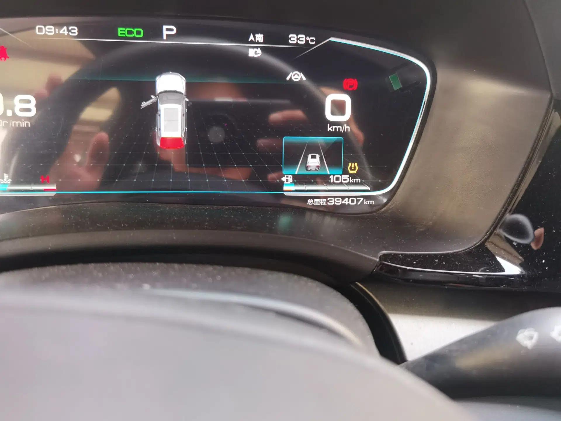 BYD Song PLUS 2020 1.5T Automatic Flagship Edition — миниатюра 12